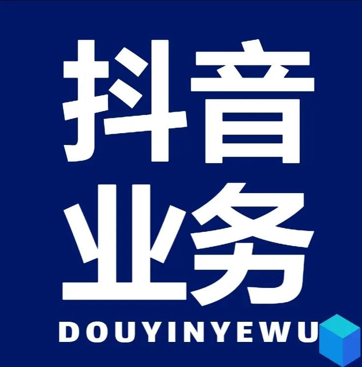 快手业务平台24小时在线